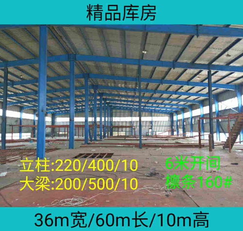 淮安回收鋼結(jié)構(gòu)廠房銷售,買賣二手鋼結(jié)構(gòu)廠房廠家直售