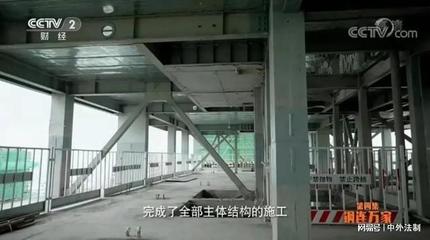 發(fā)揮集團型鋼優(yōu)勢延伸鋼鐵產(chǎn)業(yè)鏈條津西博遠進軍裝配式鋼結(jié)構(gòu)住宅